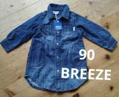【新品未使用】BREEZE デニムワンピース 90サイズ