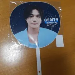 Travis Japan 's travelers　うちわ