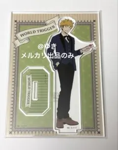 ワールドトリガー ジャンプフェスタ JF 2020 アクリルスタンド 烏丸