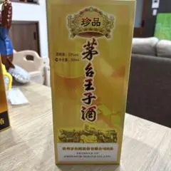 新品未開封 マオタイ 茅台王子酒 Moutai Prince 500ml Moutai Golden Prince (Twin Pack) 500ml X 2 茅台金王子酒两