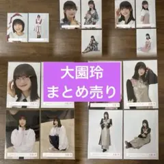 大園玲 アイドル