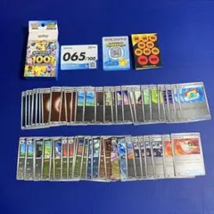 ポケモン　スタートデッキ　065