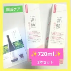 越後酵素✨️ 蓬緑✨️腸活ケア