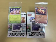 2026年最新】ウインディ フィギュアの人気アイテム - メルカリ