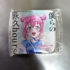 2026年最新】Aqours 永久hoursの人気アイテム - メルカリ