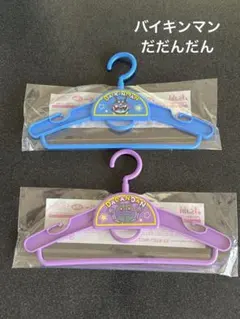 Item thumbnail for item 82aa0649-77f5-4ce7-b8dd-deabcf40b3c4