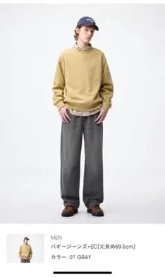 GU バギーデニム 34inch 丈長め 07 GRAY