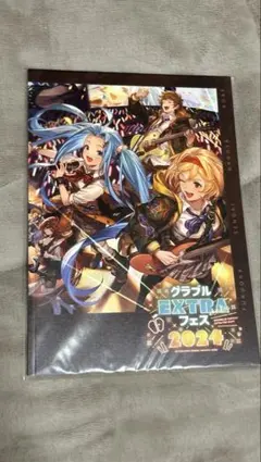 【未開封】グラブルEXTRAフェス2022【コード未使用】 コード通知 終末の神器 Lv250解放セット グラブルEXTRAフェス2025