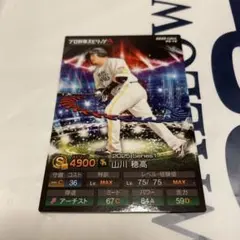 プロ野球チップス　カード　山川穂高　ソフトバンクホークス