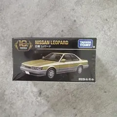トミカプレミアム　10周年　タカラトミー モール日産レパードのサムネイル