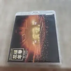 BTS 花様年華 2015