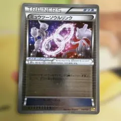 ミュウツーv プロモ　ミュウツー　ライフサッカー　ミラー　他 ミュウツーv プロモ ミュウツー ライフサッカー ミラー 他 - メルカリ