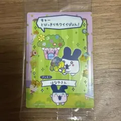 たまごっちプチプチおみせっちシリーズ