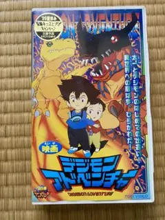 丸美屋 デジモンアドベンチャー カードホルダー - メルカリ