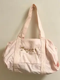 repetto レペット レッスンバッグ ピンクのサムネイル