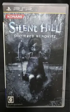 サイレントヒル