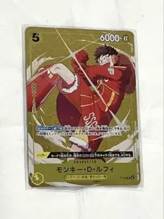 2026年最新】スタンダードバトル ルフィの人気アイテム - メルカリ