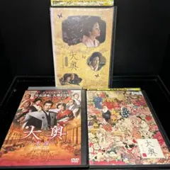 Item thumbnail for item e966ea40-8777-44b4-82f7-eb67eaac10e9