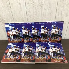 2026年最新】キッズウォー5 dvdの人気アイテム - メルカリ