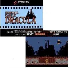 FC悪魔城ドラキュラ Castlevania カセット版
