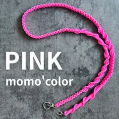 オーダーOK! ショルダーストラップ　パラコード　推し色　ピンク　ペンライト