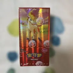 中国版ポケモンカードゲーム 黑晶炽城 黒炎の支配者 シュリンク付きBOX