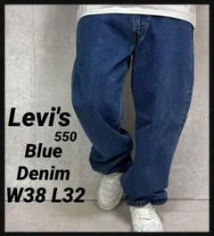 リーバイス550 バギーデニム　ジーンズ　ビックサイズW38 L32