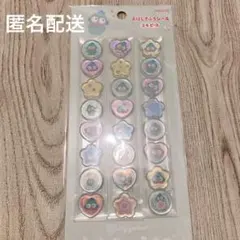 正規品　サンリオ　ハンギョドン　おはじきシール