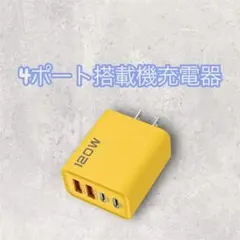2026年最新】super73 充電器の人気アイテム - メルカリ