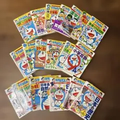 角川まんが学習シリーズ☆ドラえもんの学習シリーズ☆２３冊セット☆まとめ売り 角川まんが学習シリーズ☆ドラえもんの学習シリーズ☆23冊セット