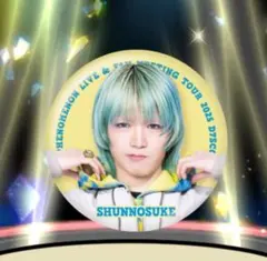 佐藤峻乃介　アクリルスタンド デビュー・シングル『Wheelie』、グッズ付きパッケージ アクリル