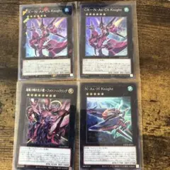 2026年最新】遊戯王 ナナナの人気アイテム - メルカリ