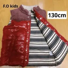最終価格　エフオーキッズ　中綿ベスト ナイロンべスト　登園　お出かけ　男女兼用