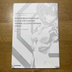 2026年最新】エヴァ イラスト集の人気アイテム - メルカリ