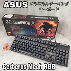 ASUS Cerberus Mech RGB メカニカル ゲーミングキーボード