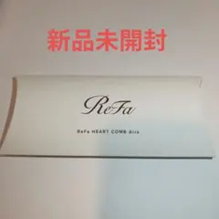 ReFa HEART COMB Aira ローズゴールド
