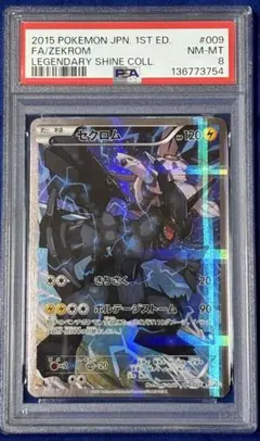 2026年最新】デュークモンクリムゾンモード psa10の人気アイテム