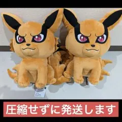 NARUTO-ナルト- 疾風伝 めちゃもふぐっとぬいぐるみ 九喇嘛 3点セット