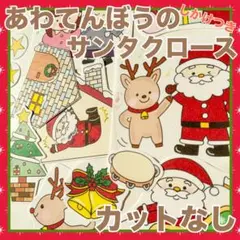 パネルシアター おもちゃ