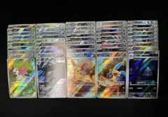 ポケモンカード AR CHR 50枚 まとめ かぶりなし 傷⑤