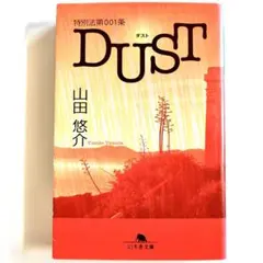 Item thumbnail for item 638e5c13-de80-488b-b08a-1308fa96d62d