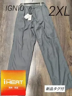 新品 イグニオ メンズ ウインドパンツ iHEATウインドパンツ 2XL