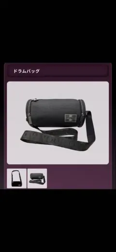 B'z LIVE-GYM 2026 FYOP+ ドラムバッグ - メルカリ
