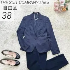 スーツカンパニー×自由区 パンツスーツ ビジネス テーラード 背抜き 紺色 M
