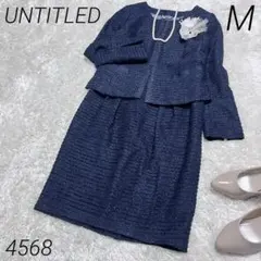 UNTITLED ツイード フォーマルスーツ セットアップ ネイビー M
