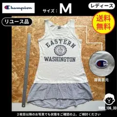 【Champion】（M）リユース品：レイヤード風タンクトップワンピース