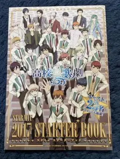 Item thumbnail for item 33c97c03-aea3-4132-894a-f94d0b948ccb