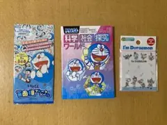 ドラえもんの３点セット（新品、未開封）