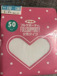 女児タイツ ホワイト 110〜130cm