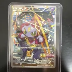 2026年最新】フーパ155の人気アイテム - メルカリ